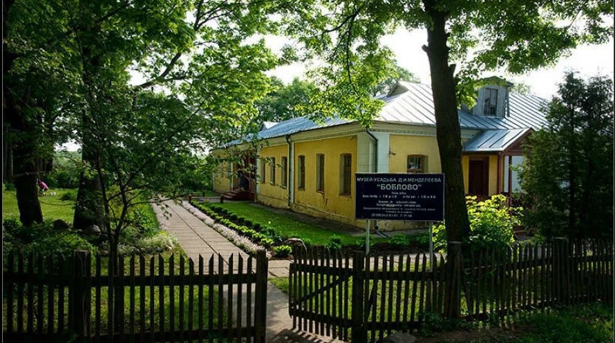 Боблово усадьба окрестности. Дом-музей менделеева в клину. Музей усадьба менделеева боблово. И менделеева. Усадьба боблово музей д.