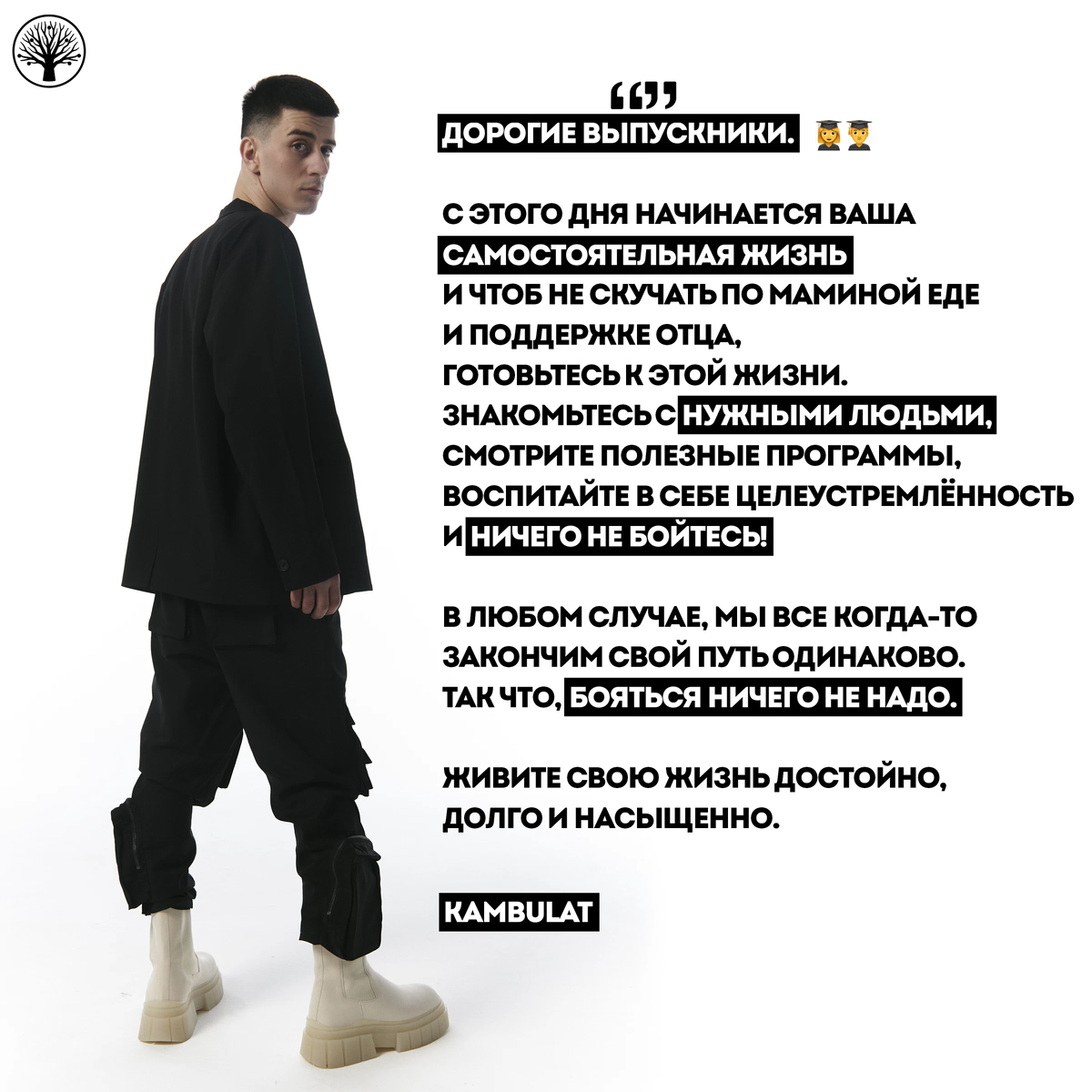 Легаси мьюзик кто входит в состав