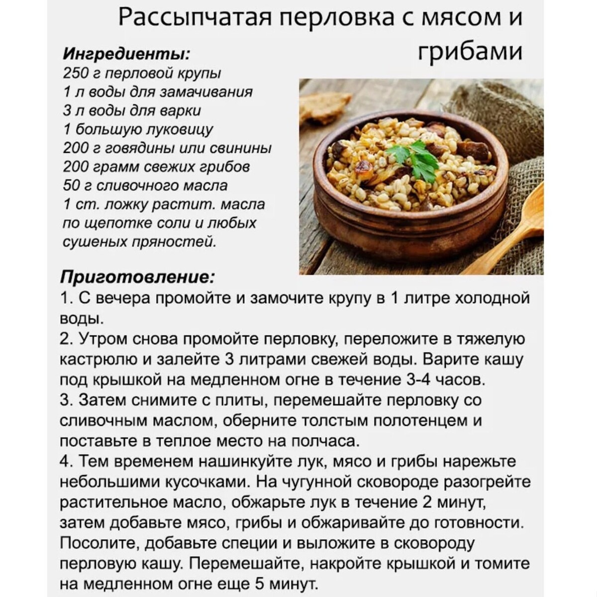 пшенная каша крепит или слабит стул взрослого