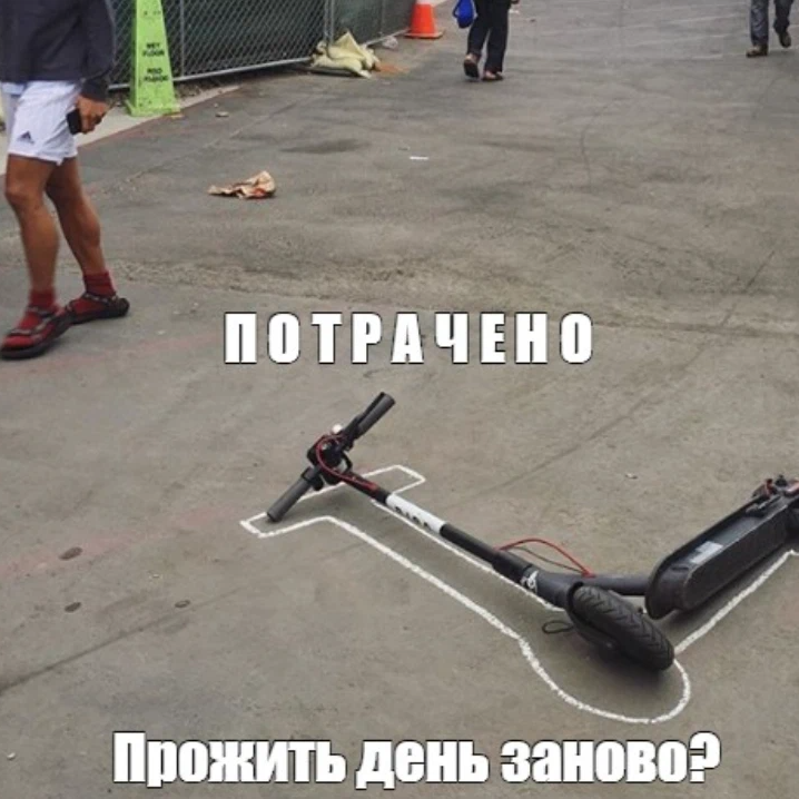 БРУТАЛЬНЫЙ САМОКАТЕР порешал разборки школьников - YouTube