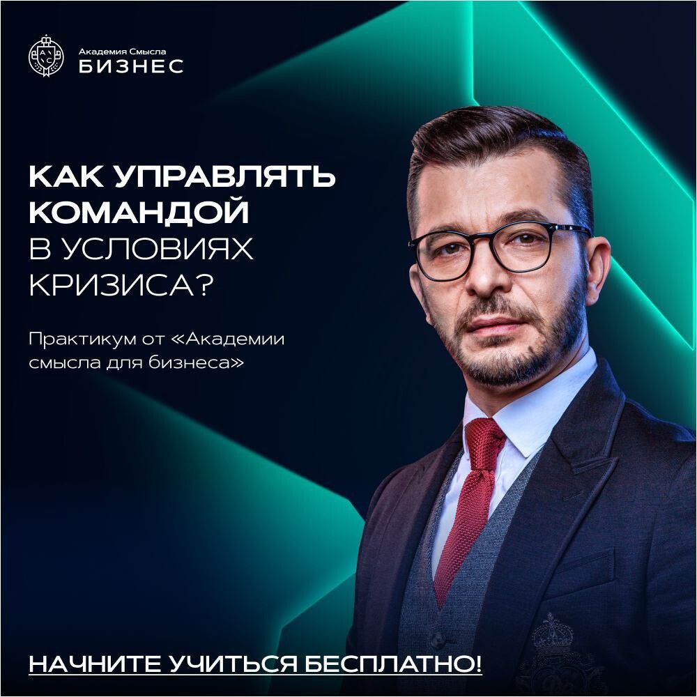 Директор дата. Абрамов валерий николаевич москва. Пузейчук алексей александрович. Вячеслав дубинин ученый. Директор чабан.