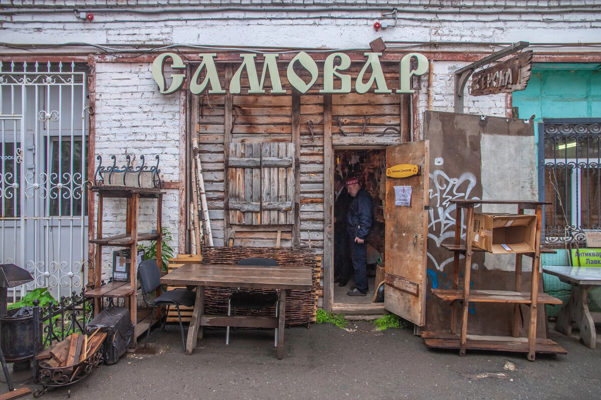 Аптекарский двор пермь. Ремесленный дворик Пермь. Ремесленный двор. Ремесленный двор Тула. Интересные дворы Перми.