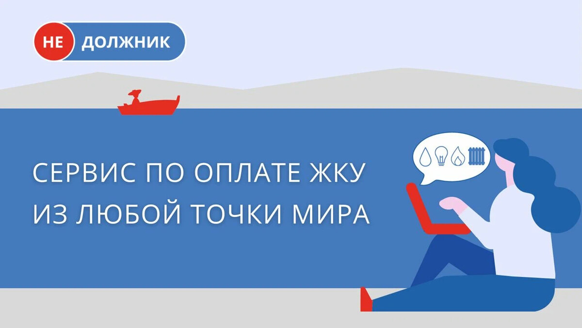 Управляющая энтузиаст балашиха