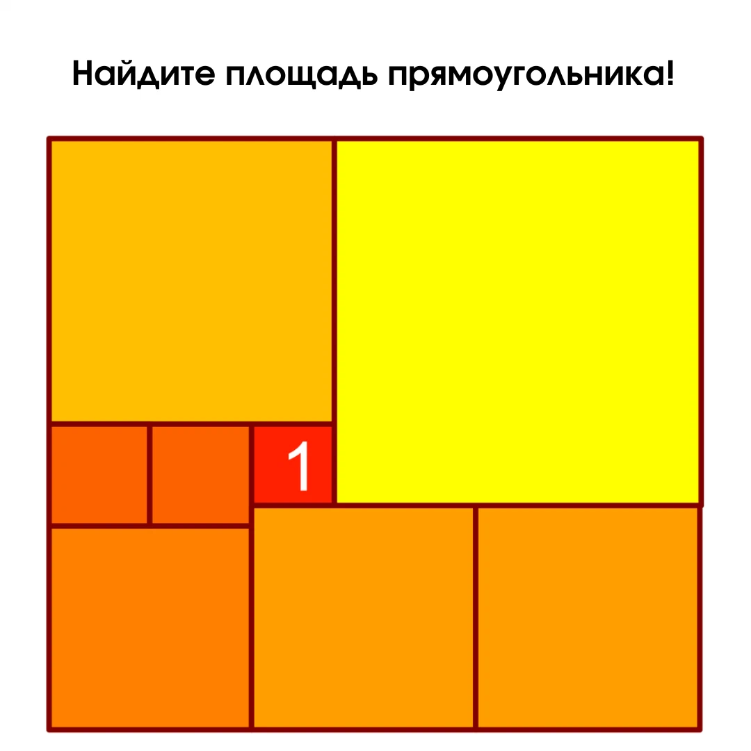 Восемь в квадрате. Квадрат 8.