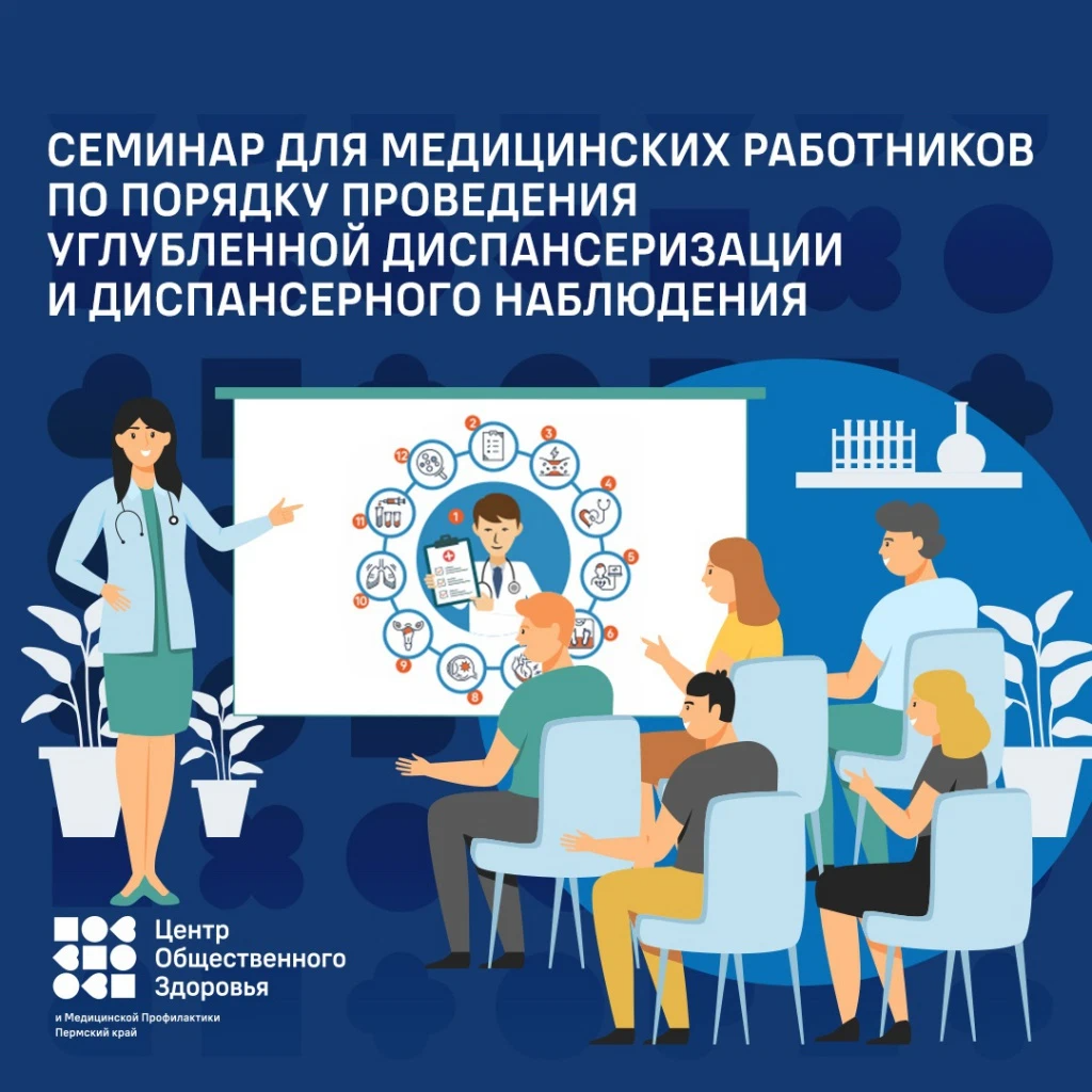 Медицинские организации пермского края. Минздрав пермского края официальный сайт. Машина скорой помощи. Указ губернатора пермского края по коронавирусу с изменениями. Медицинские организации пермского края.