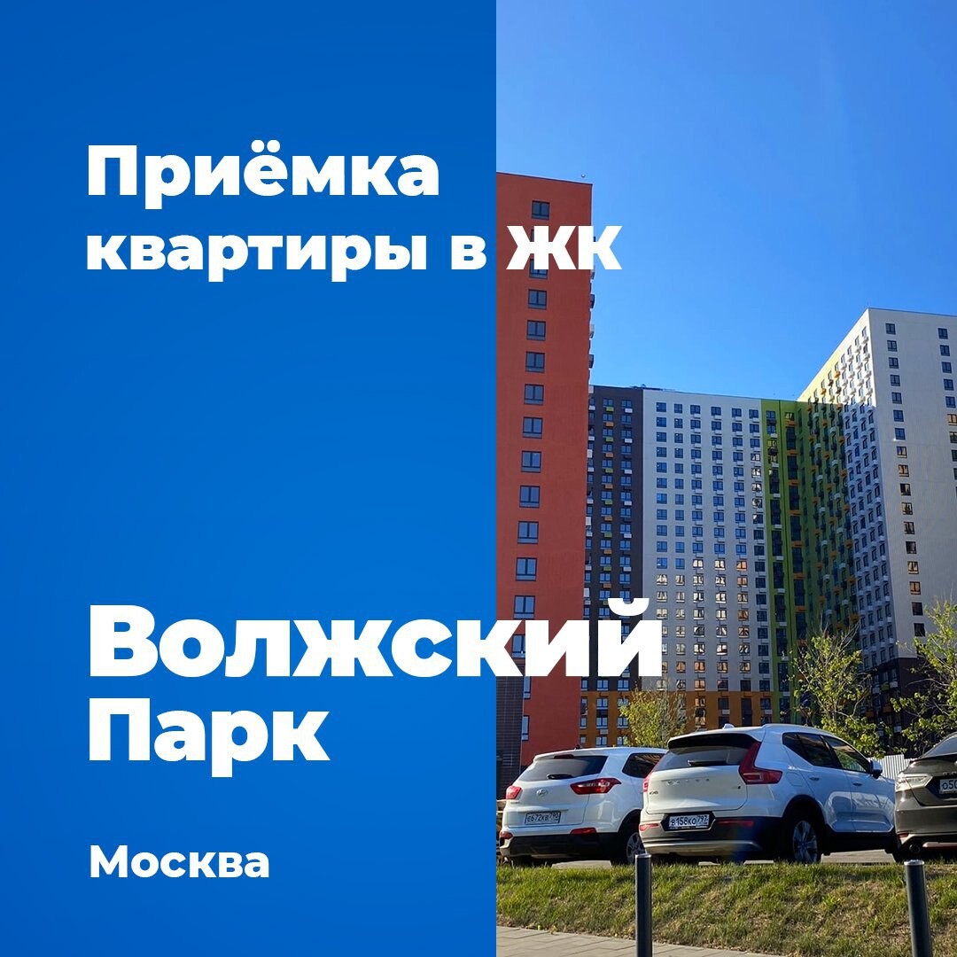 ситипроф приемка