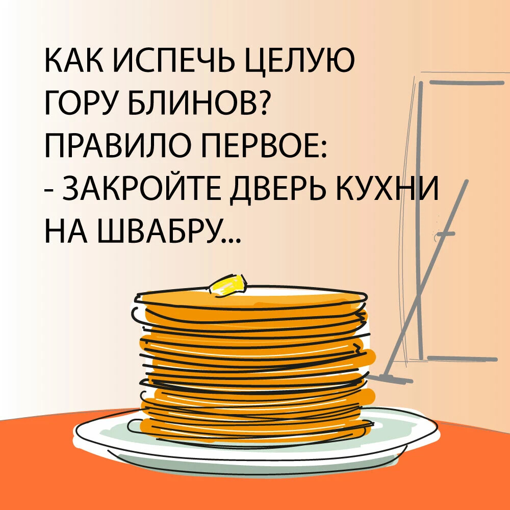 Минутка юмора картинки