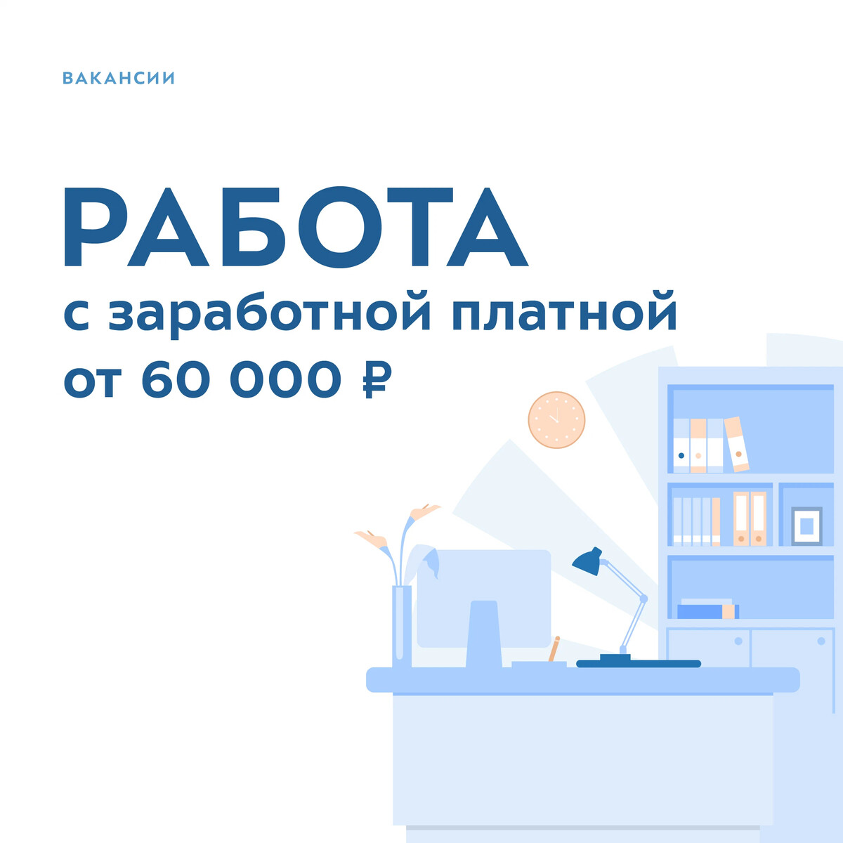 Вакансий 4. Биржа труда Орехово-Зуево. Центр занятости населения Орехово-Зуево. Центр занятости Орехово-Зуево официальный сайт. Орехово-Зуево вакансии центра занятости.