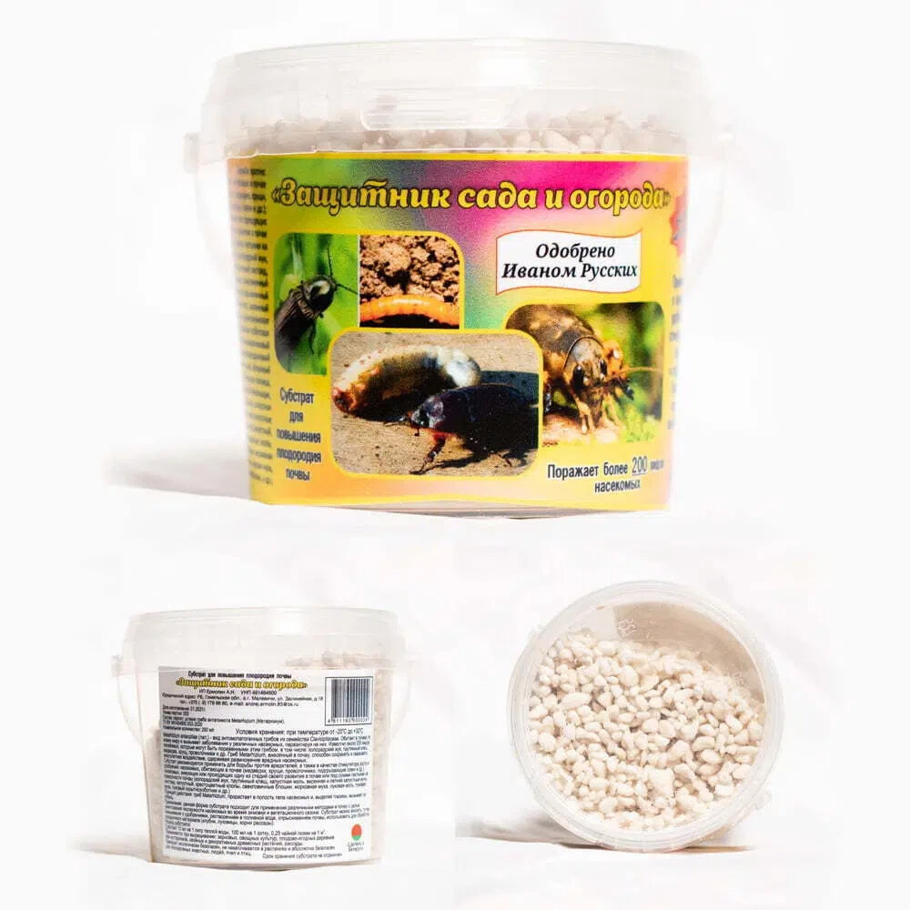 Защитник сада и огорода форте. Боверия препараты для растений. Защитник сада и огорода форте. Защитник сада и огорода форте инструкция по применению. Защитники сада.