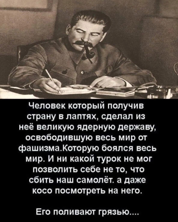 Почему сталин великий. Сталин Великий вождь. Сталин поднял страну. Сталин поднял страну с колен.