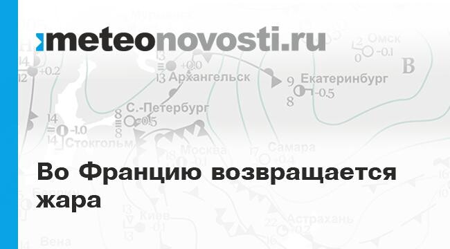 Юго восток франции. Средиземноморский Юго Восток Франции.