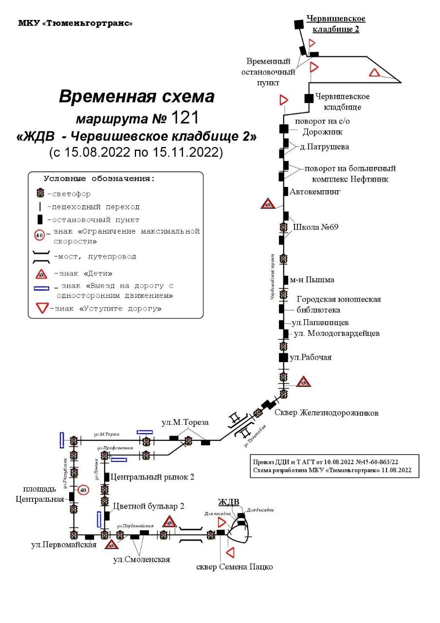 Червишевское кладбище тюмень карта