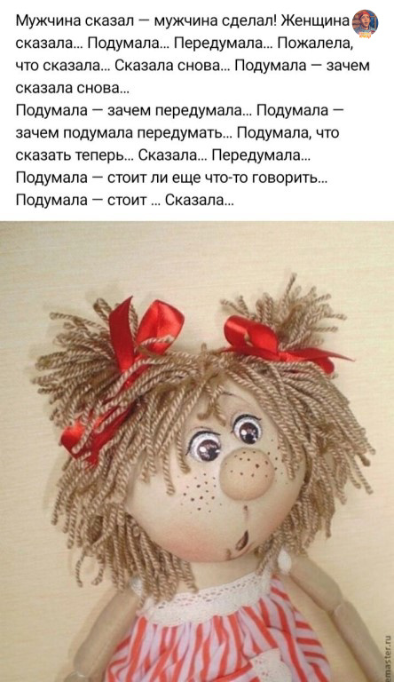 И все таки бывает