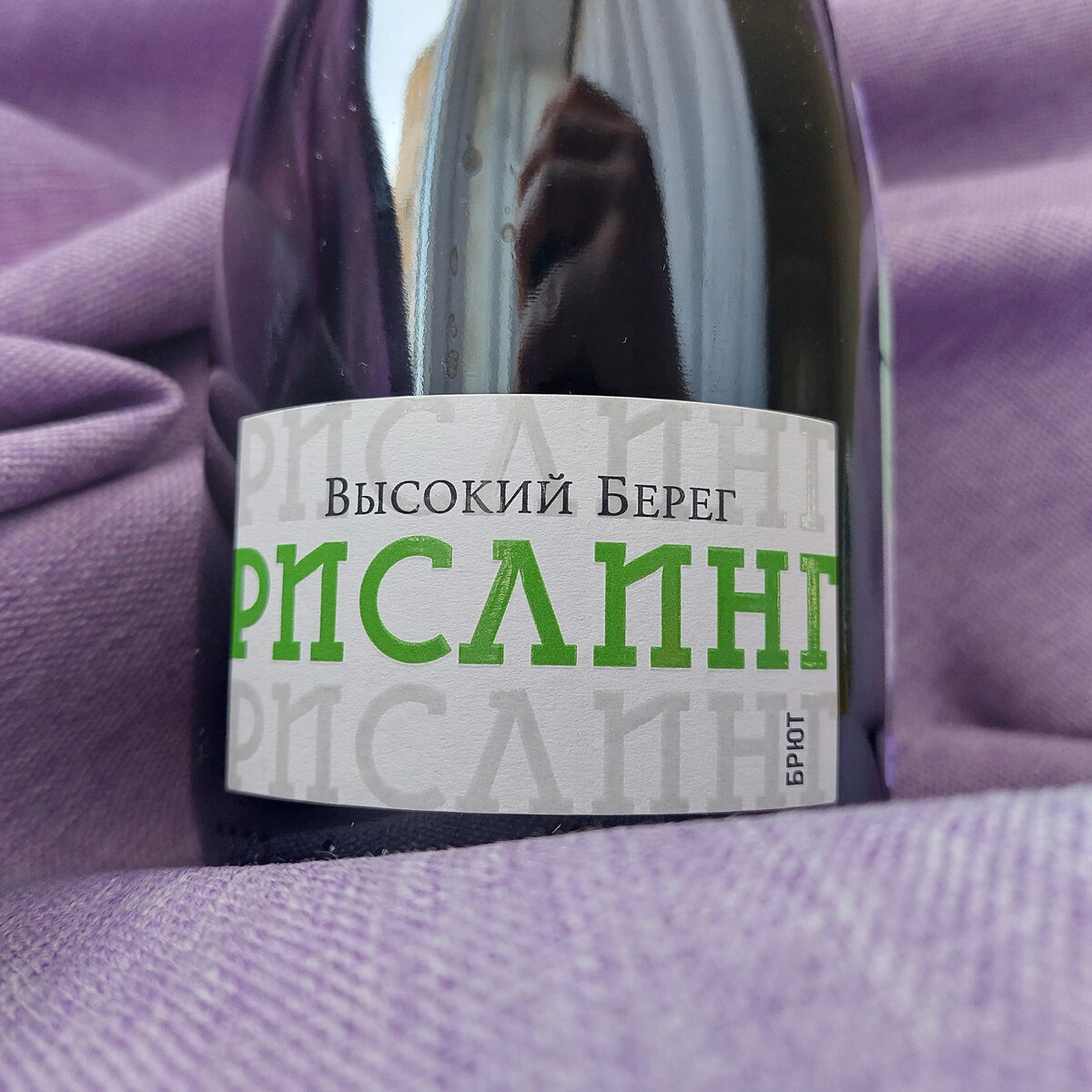 Высокий берег рислинг фото