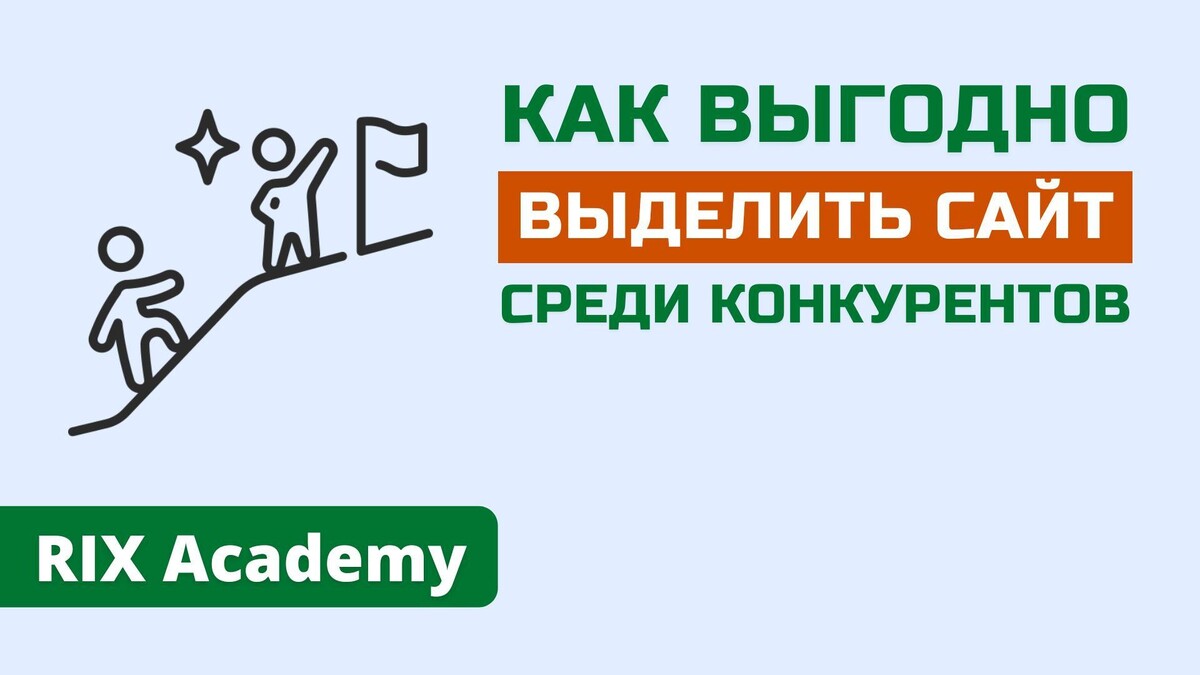 Супер акция. Дешевый значок. Честно это выгодно. Продавать вещи в интернете. Кальций в организме.