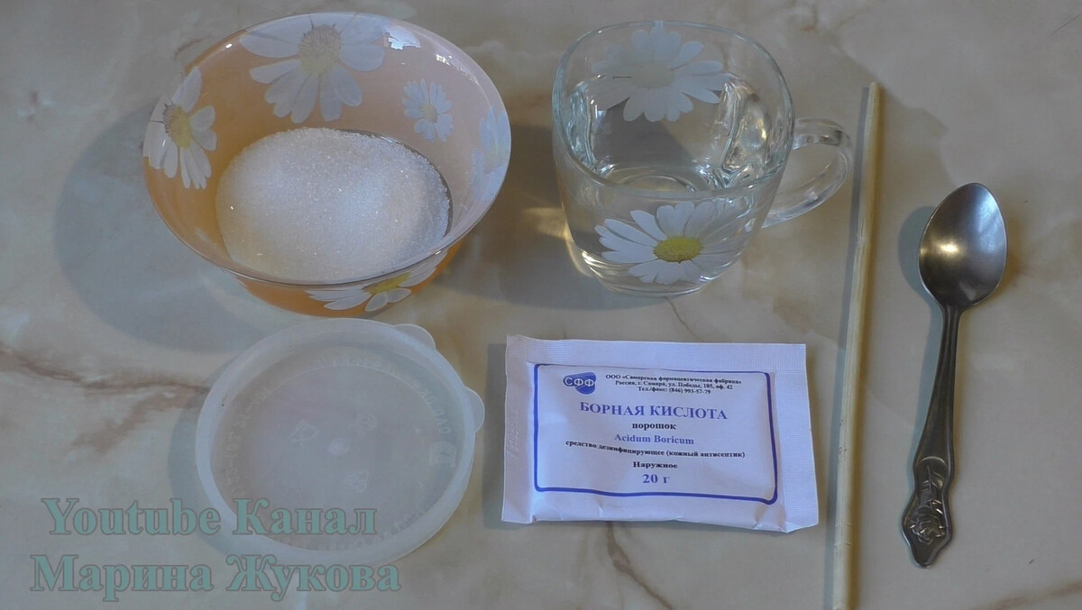 Борный порошок от прыщей. Борная кислота 10г вх. Борная кислота от тараканов. Борная кислота от прыщей на лице. Борная кислота от муравьев.
