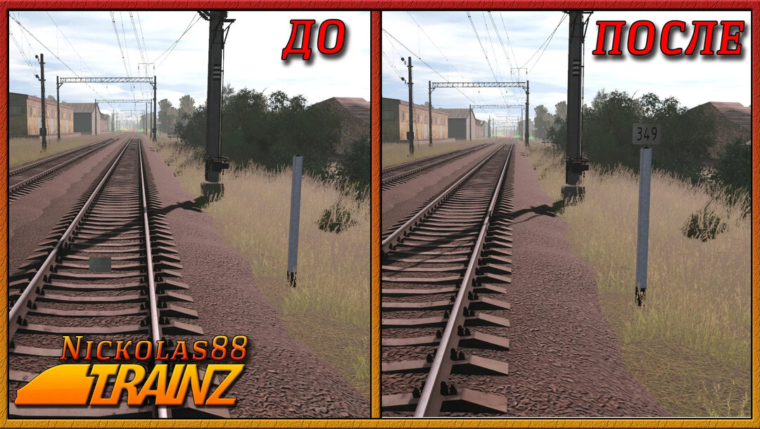 Карта родные просторы для trainz 19