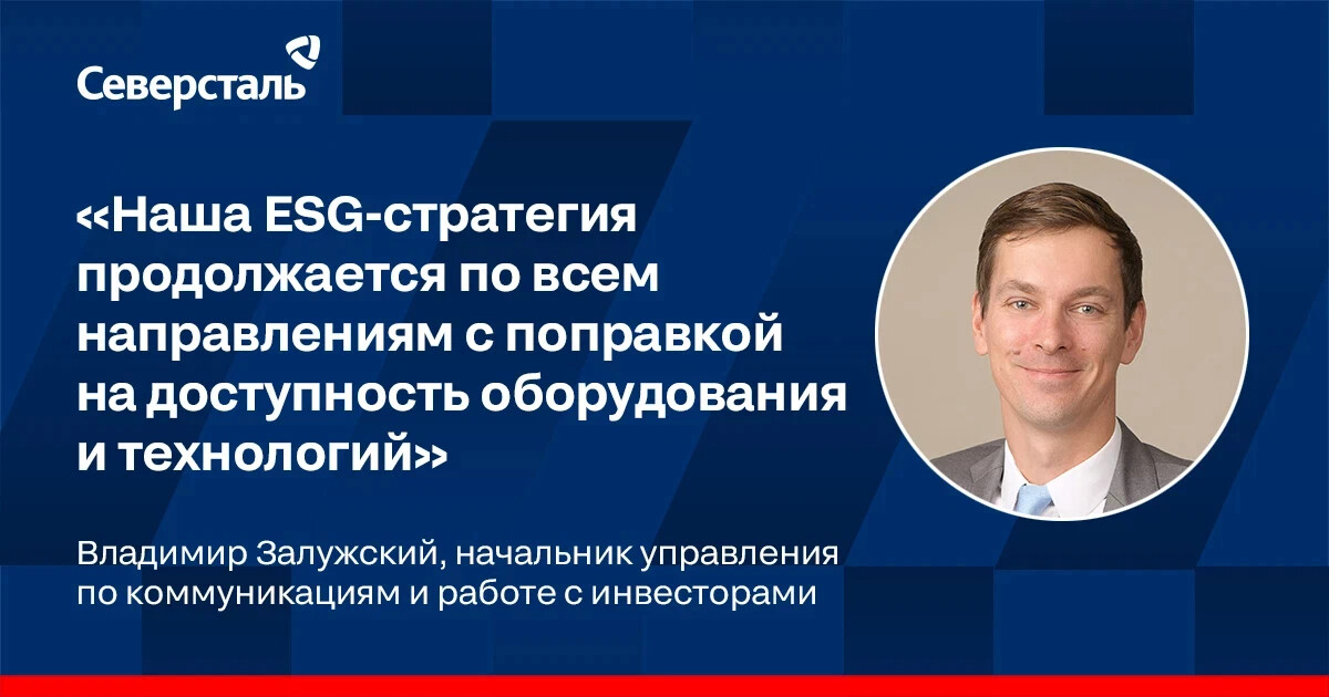 Анатолий кручинин северсталь биография семья дети