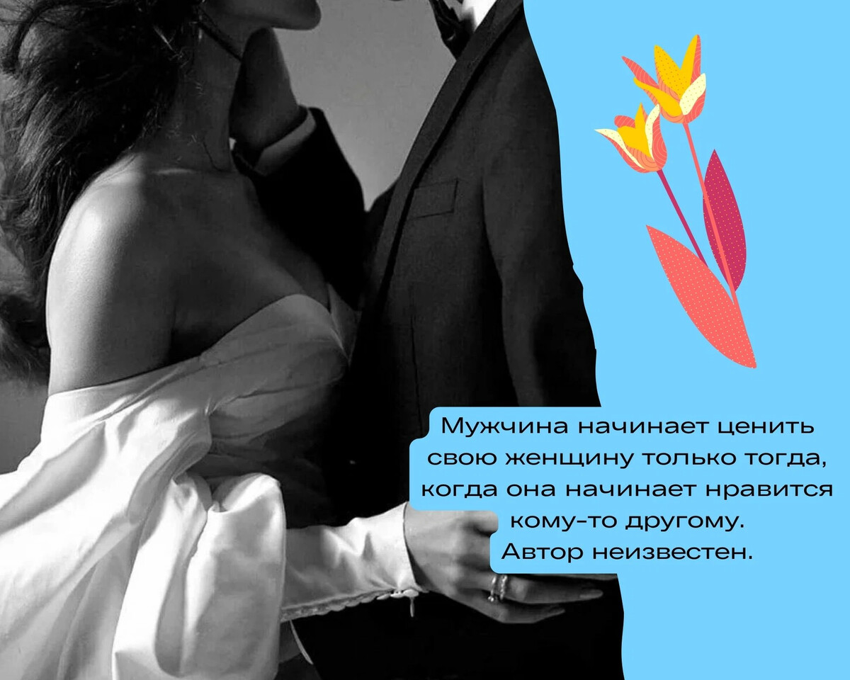 Отказала влюбилась