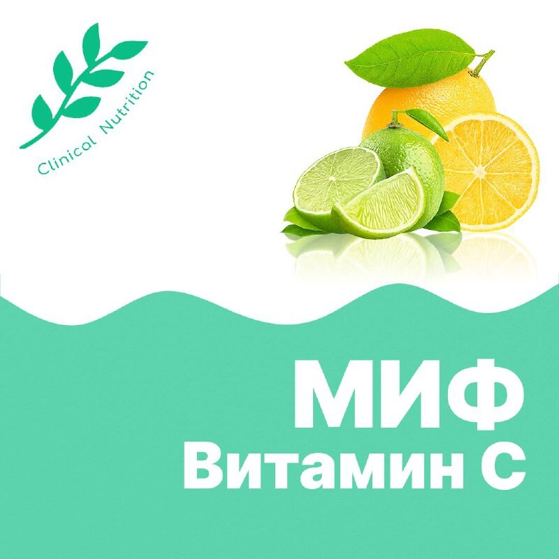 Мифы о витаминах для волос