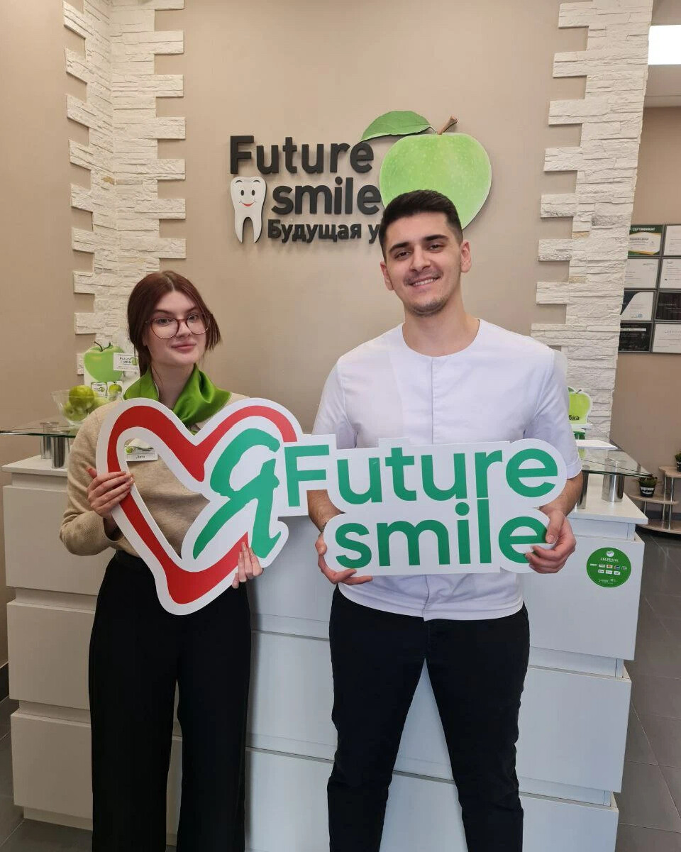 Хайсам кассем. Future smile. Ярославское шоссе дом 141 корпус 3. Future smile. Future smile пушкино.