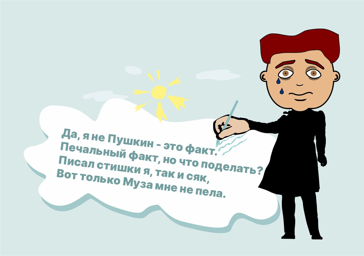 Смешные стишки. Смешные стихи. Смешные стишки. Смешные стишки. Смешные стихи.