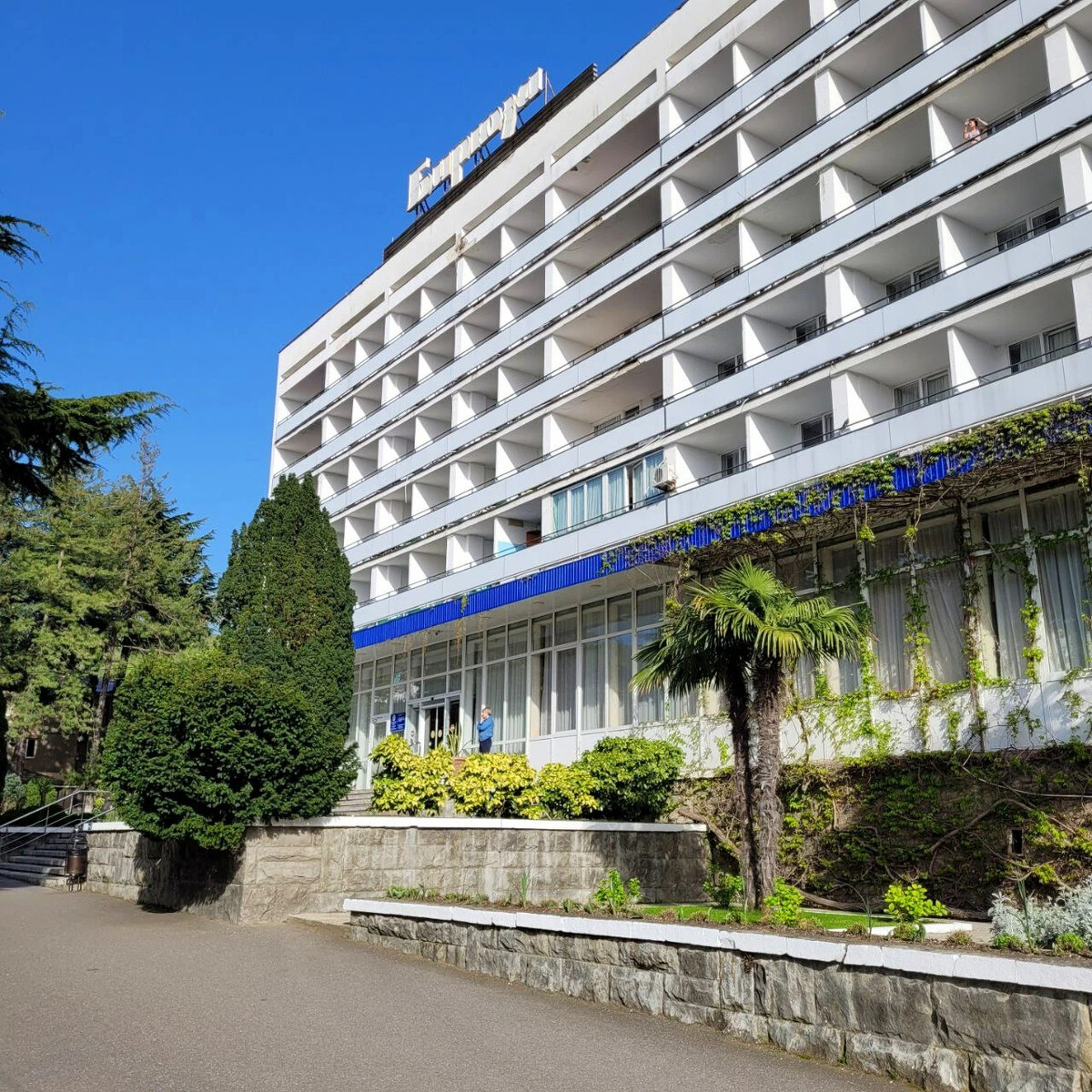 Отель Санаторий Бирюза (Sanatorij Biryuza) 3* (Лазаревское) - бронирование номер