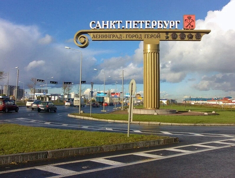 Фото добро пожаловать в санкт петербург