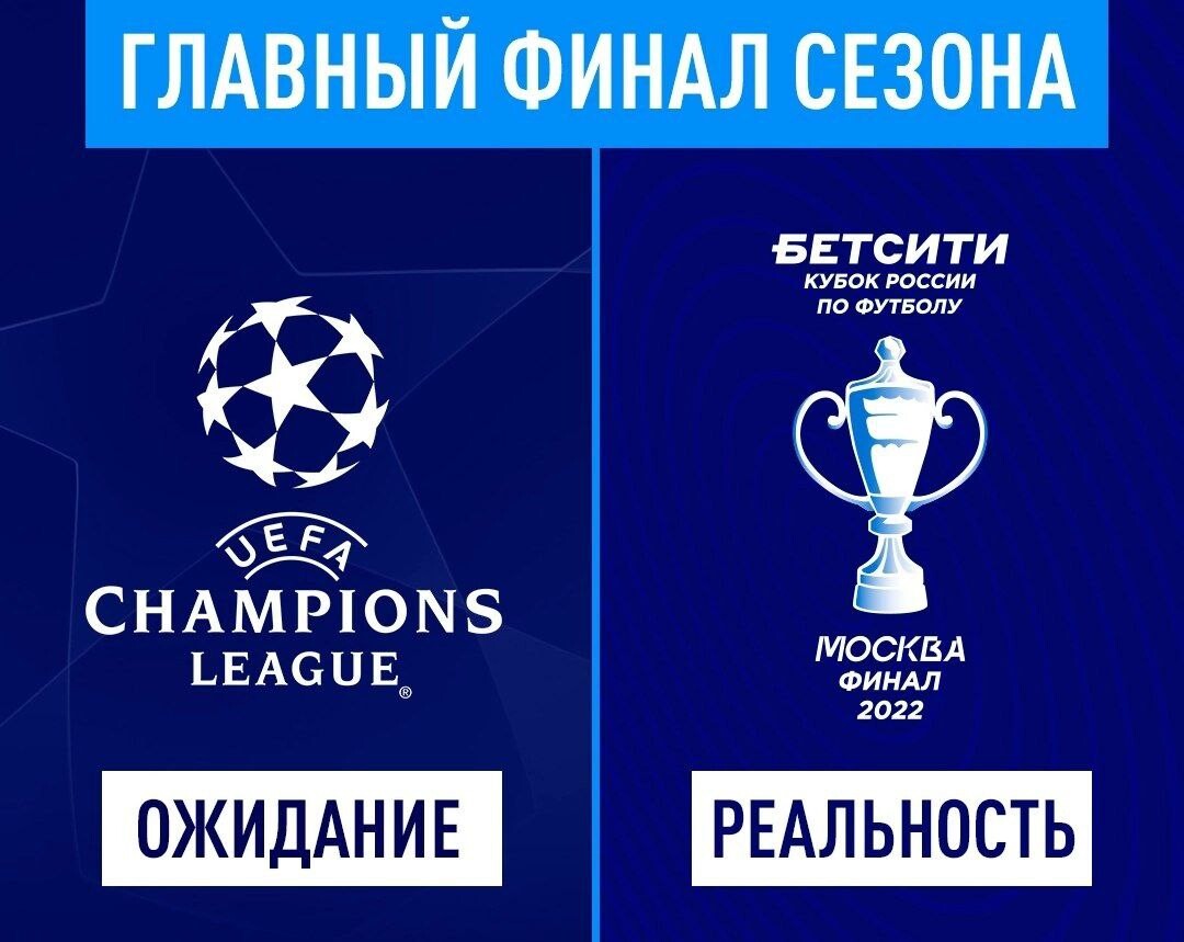 фф15 герои. тульский певец. реал мадрид лч 21/22. уефа лига чемпионов реал 2018. финал лиги чемпионов уефа 2022 реал ливерпуль.