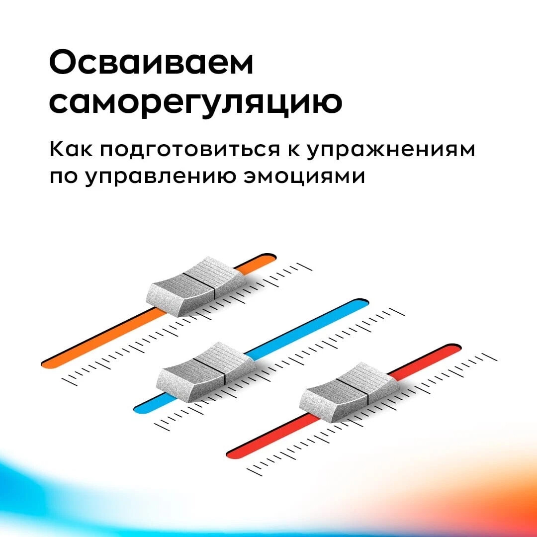 Саморегуляция спроса и предложения