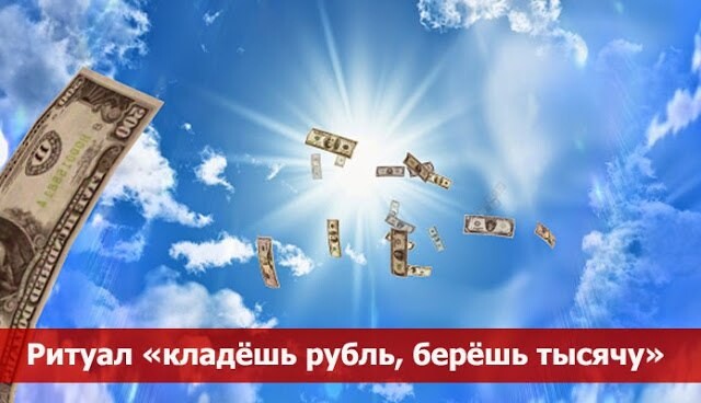 400 рублей в рублях взять кредит. 400 Рублей ложили сегодня.