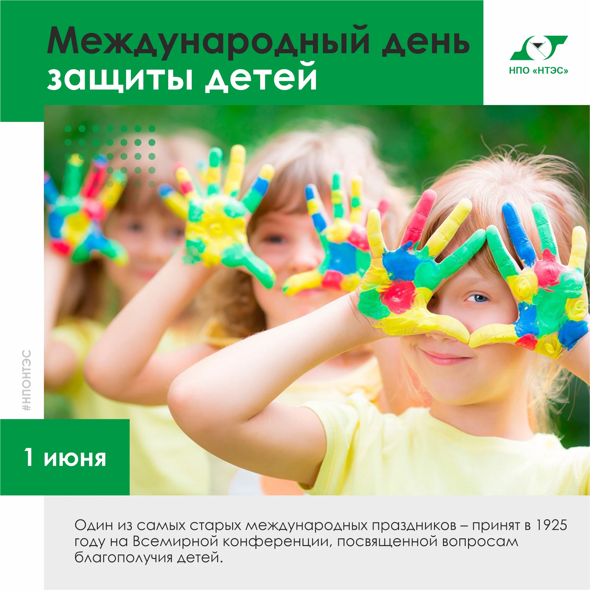 благополучие детей мероприятия. благополучие детей мероприятия. счастливый ребенок с родителями. эмоциональное благополучие ребенка. с днем защиты детей ребенку.