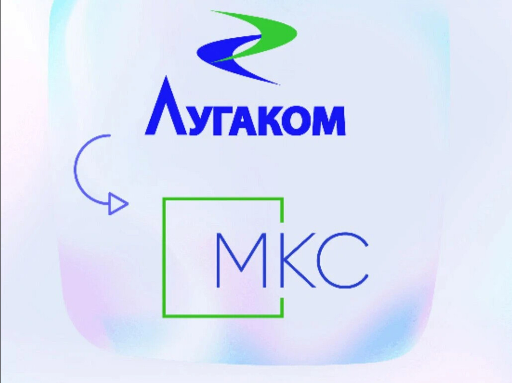 Mcs лугаком. 0722146779 Лугаком.