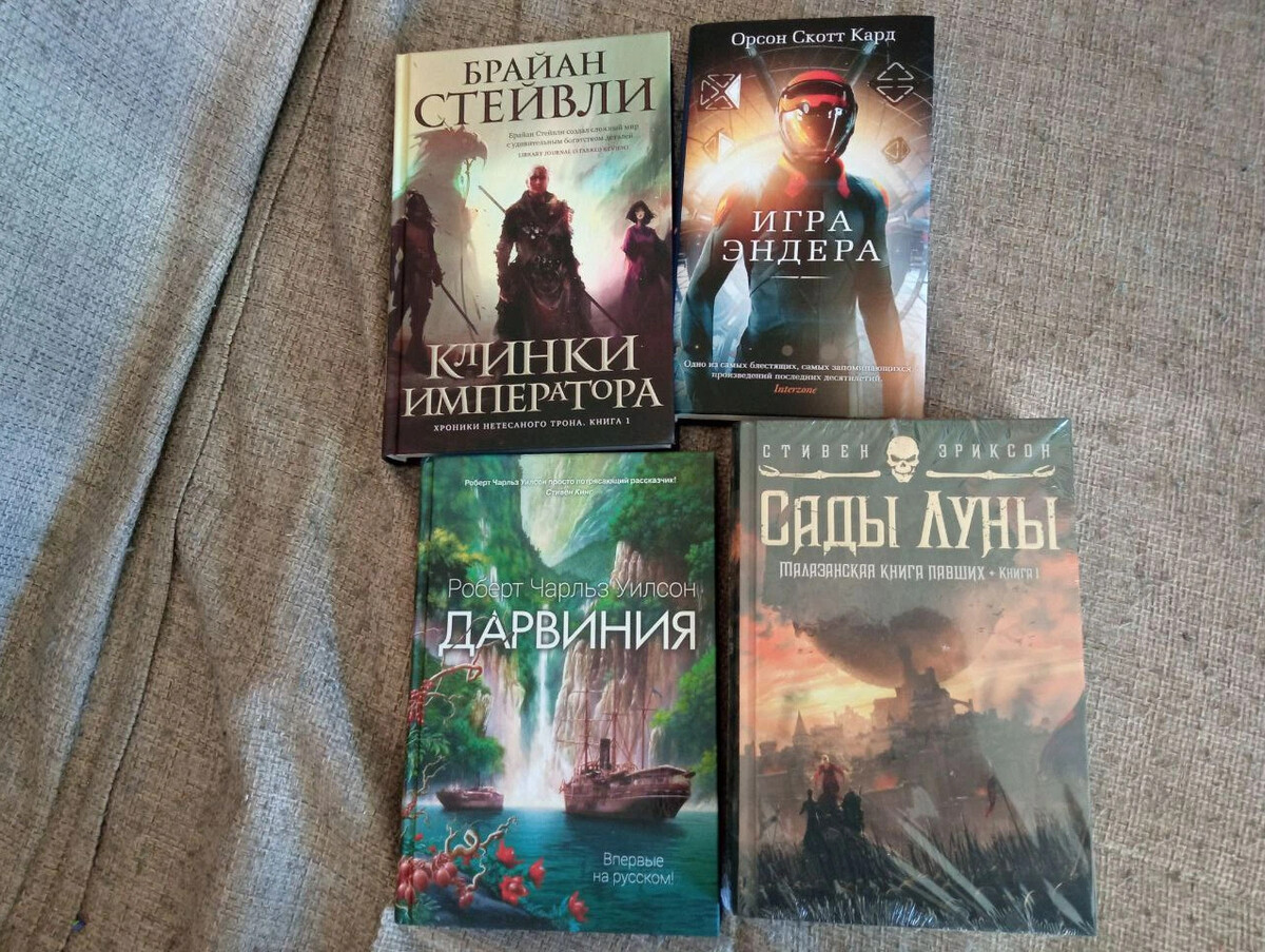 Джедай из шира. Дарвиния книга.