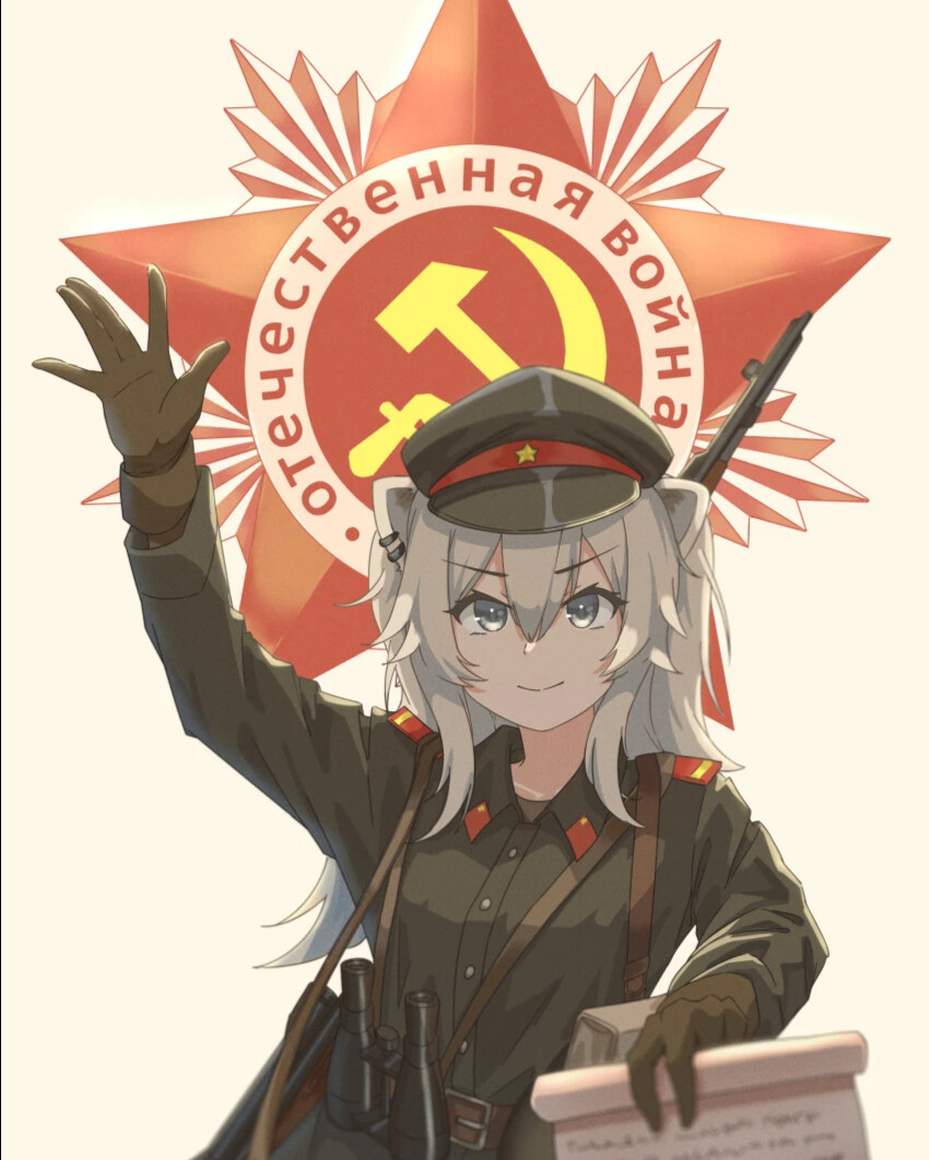 Аниме СССР тян