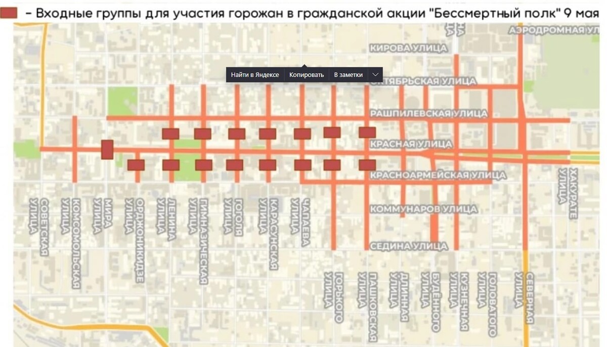 Схема движения Бессмертного полка