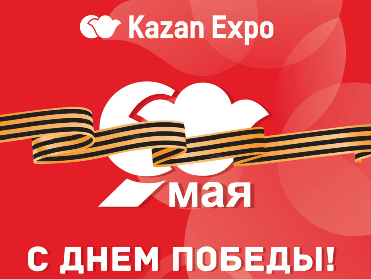слава героям великой отечественной войны 1941-1945. наклейки на авто 9 мая день победы. подвиги 9 мая. урок мужества 9 мая день победы. подвиги 9 мая.