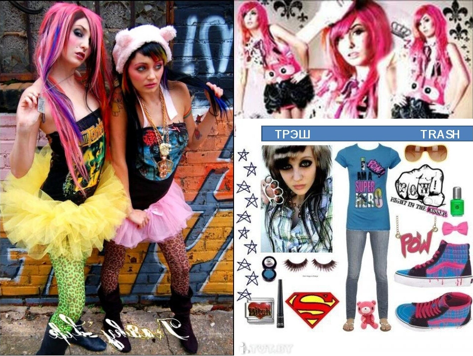 Мда треш. Trash субкультура. Трэш это сленг. Это треш просто. Трэш модели.