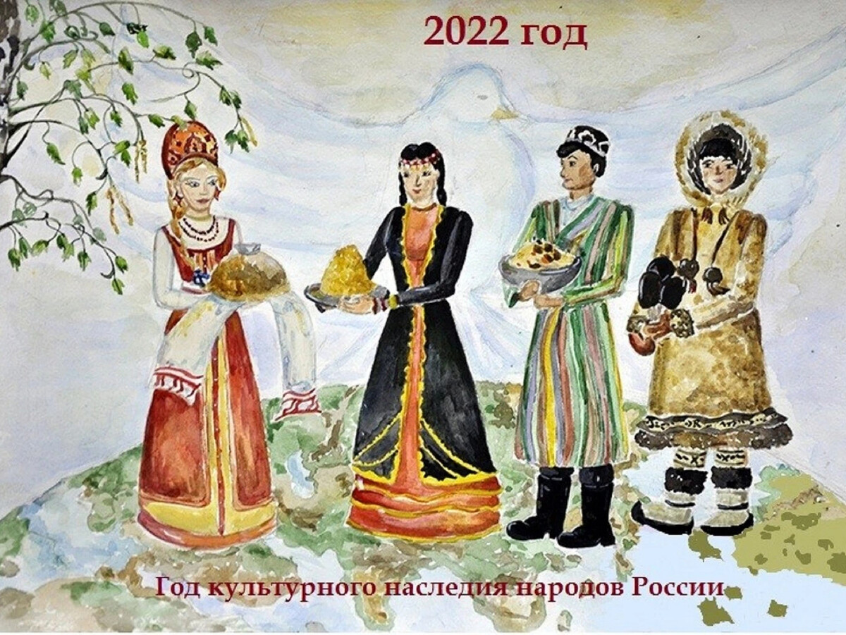 Традиции народов России рисунки детей