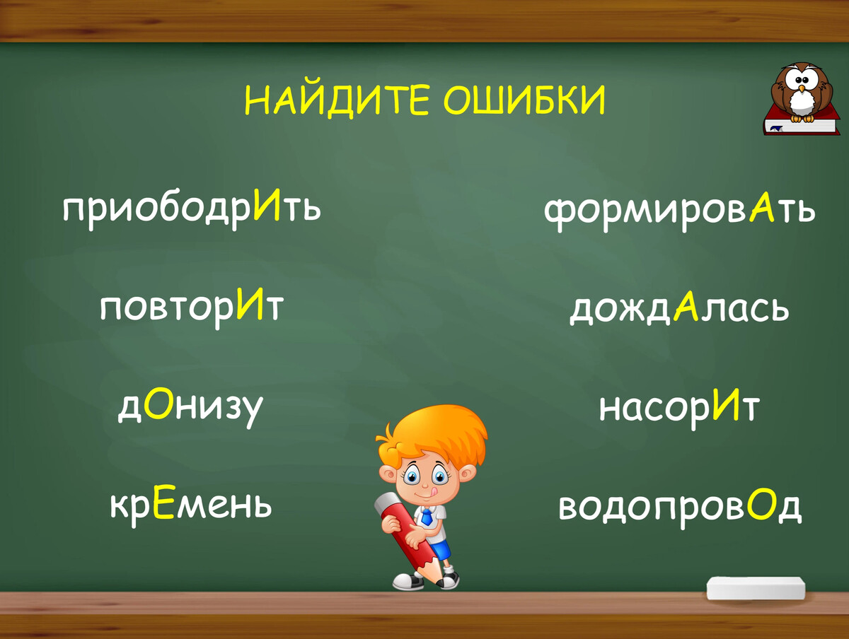 те кто ставит ударение на первом слоге фанфик могут руководствоваться фото 14