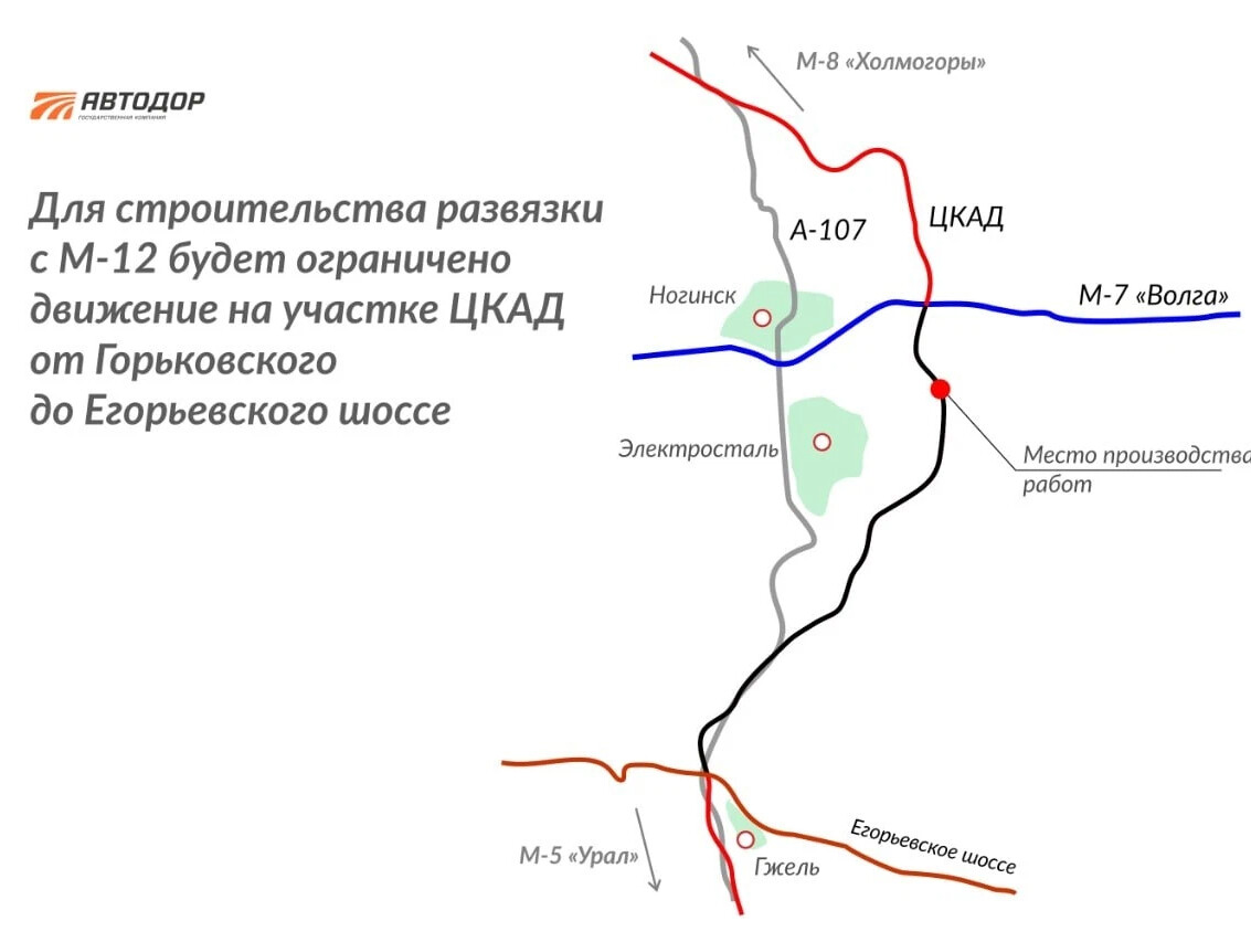 Цкад оплатить задолженность avtodor tr ru. Развязка ЦКАД И Дмитровское шоссе схема. ЦКАД Дмитровское шоссе развязка. Съезд с ЦКАД на Егорьевское шоссе. Съезд с ЦКАД на Дмитровку.