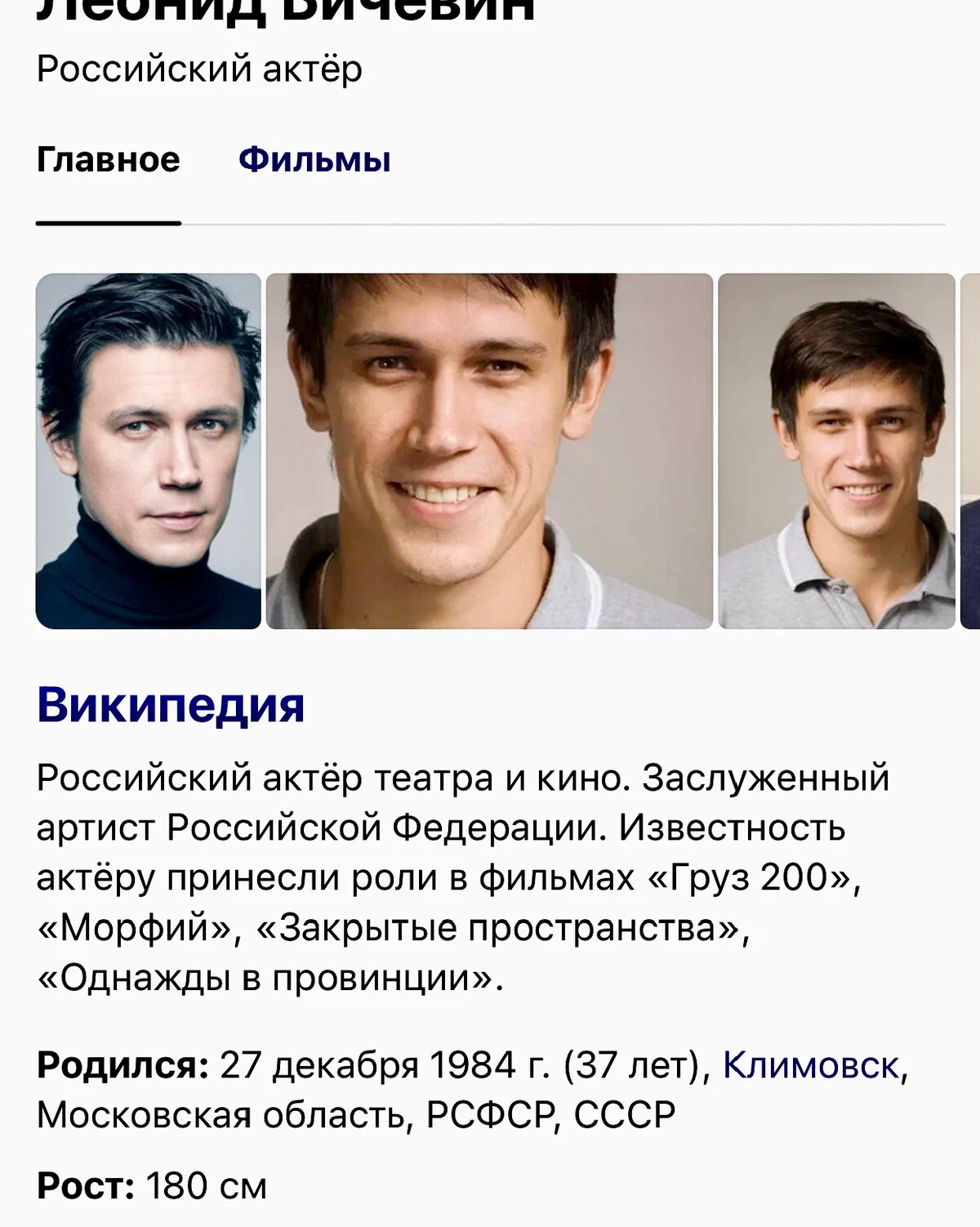 Характеристика людей по числу рождения. Мужчины рожденные в мае. Люди рожденные 2 числа. Гороскоп знаков зодиака. Знаки зодиака по датам.
