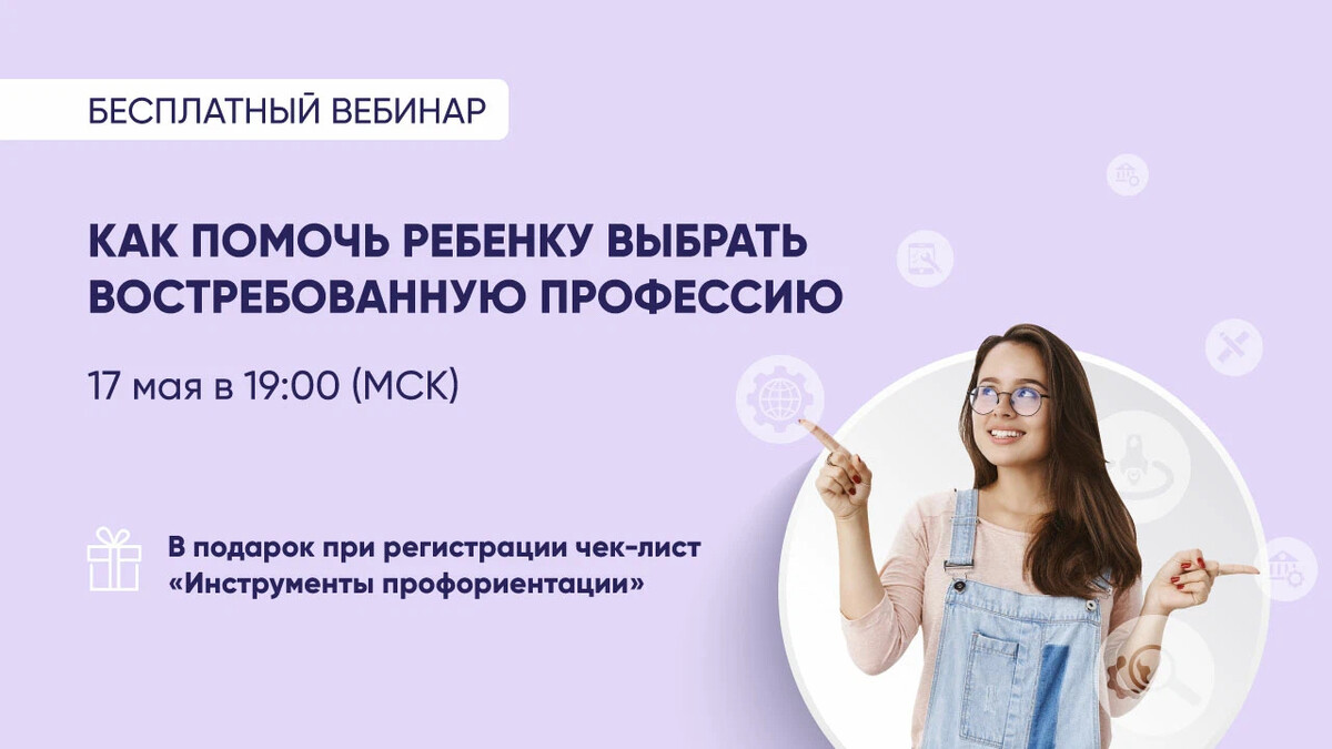 Seo специалист профессия которой не учат в университете презентация