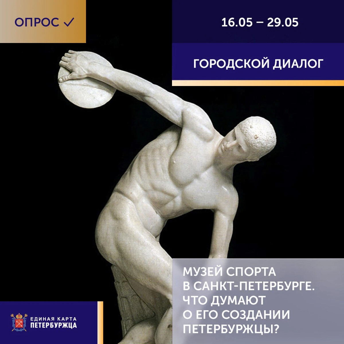 реставрационная мастерская великий новгород. информационная безопасность музея. музей инженерного дела. диалог на тему деньги. музей инженерного дела воронеж.