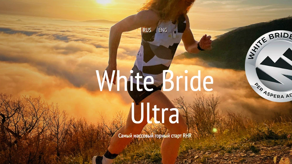 White bride ultra