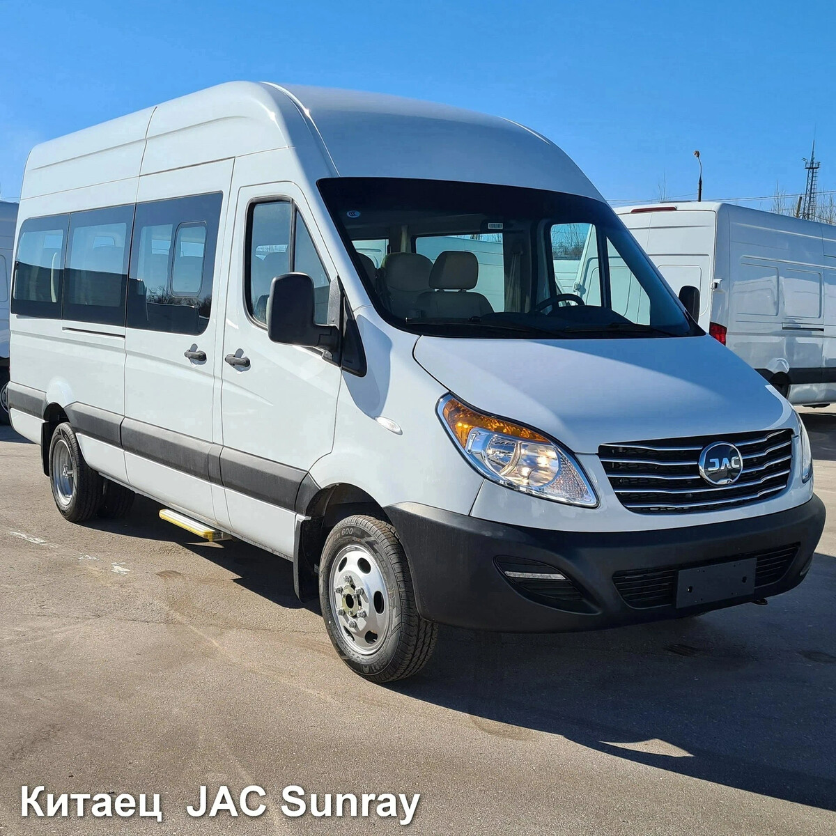 Jac sunray