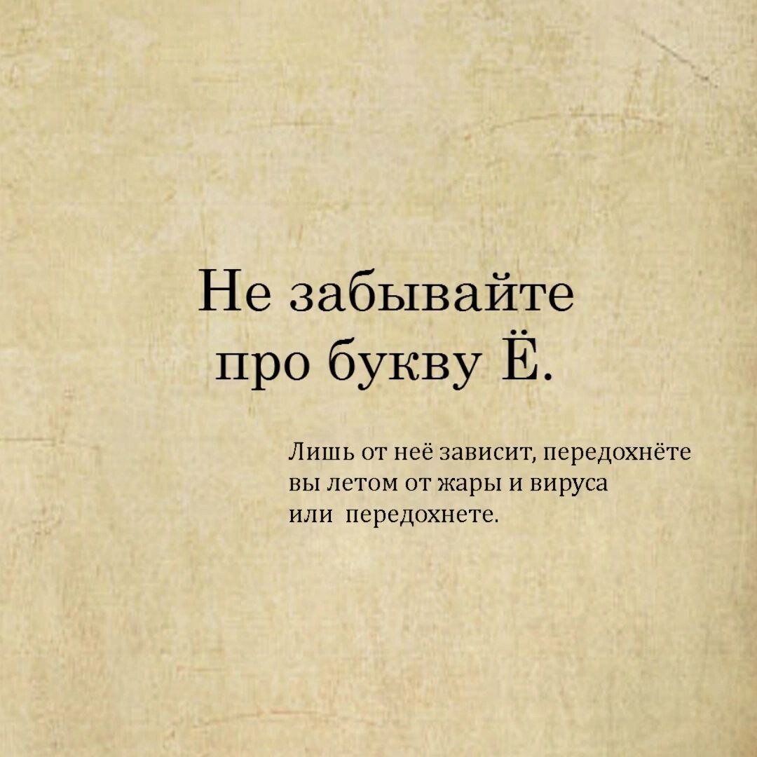 Передохнём или передохнем. От чего зависит результат действия силы. Принцесс заточенных драконом заточённых. Зависимость это кратко. Т к от нее зависит.