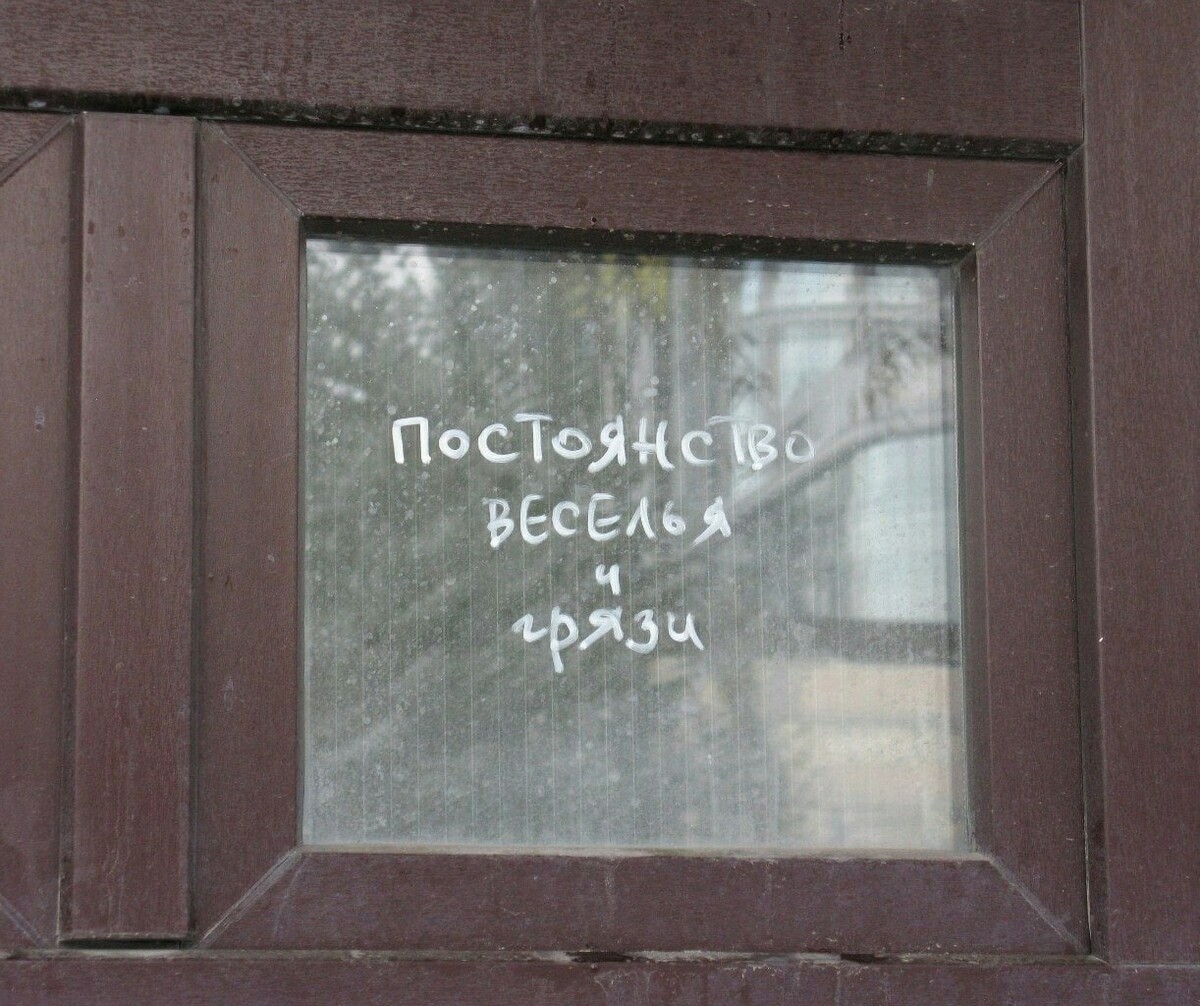 Peace duke картинка