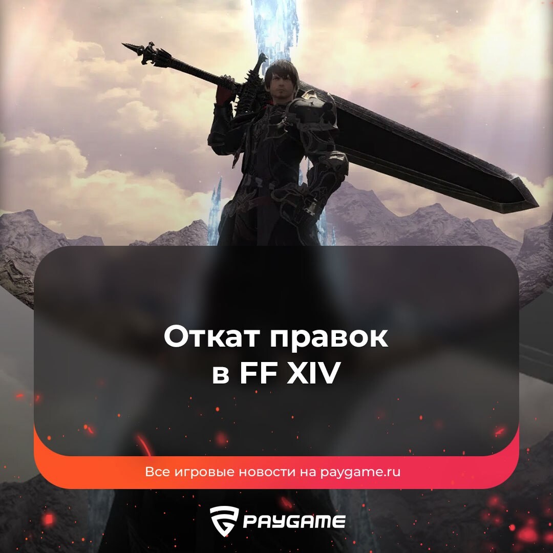 как оплатить подписку ff14 steam фото 27