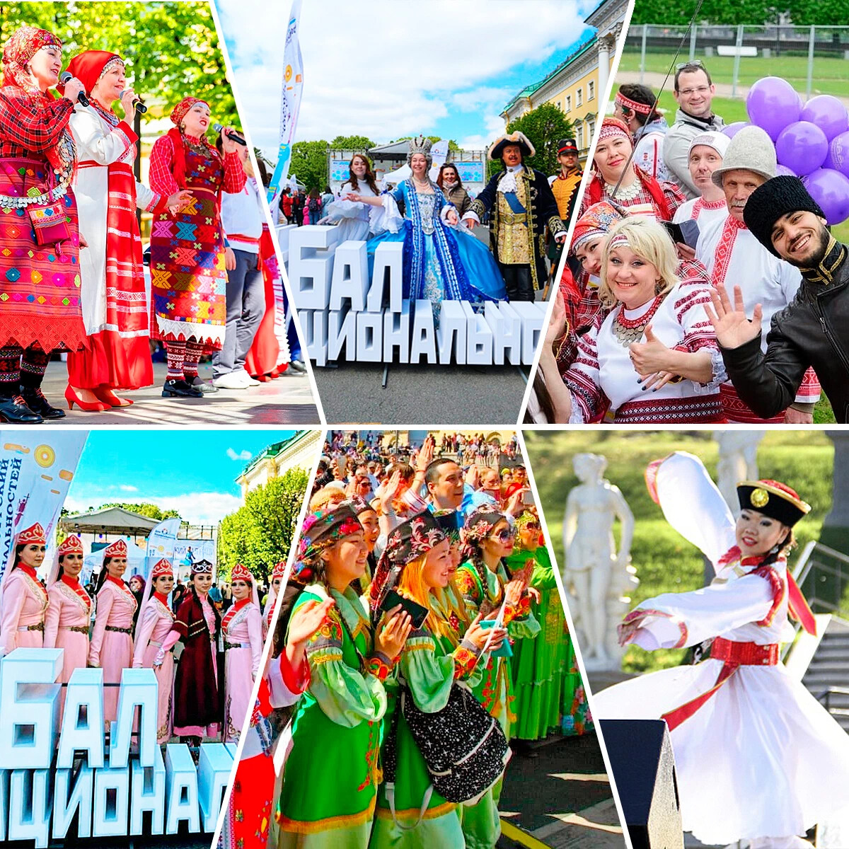 дом национальностей в санкт петербурге